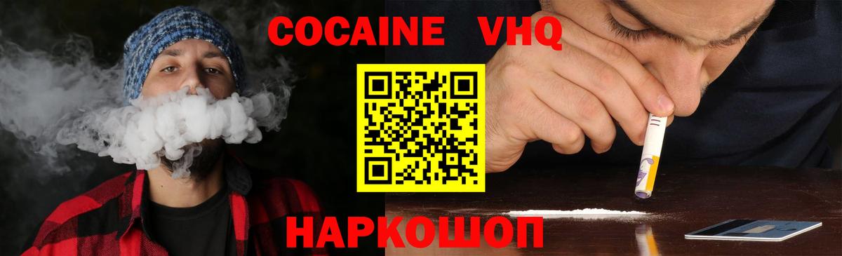 Cocaine Боливия Грозный