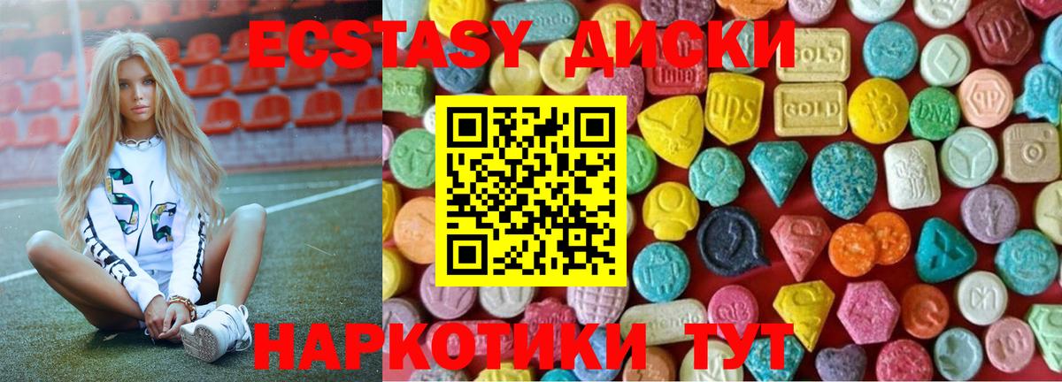 Экстази бентли  Ecstasy круглые  Грозный  Вход с VPN 