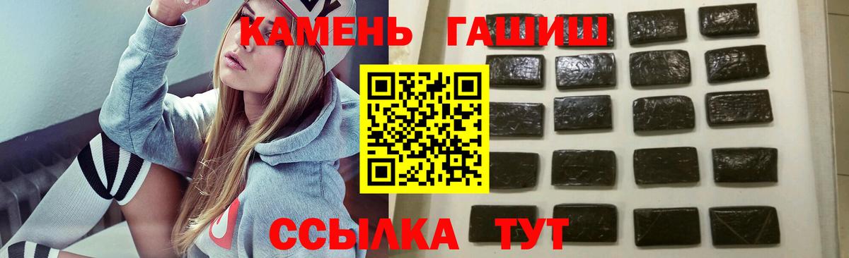 Грозный  Гашиш  Вход с VPN  что такое   ГАШ hashish  ГАШИШ ice o lator 