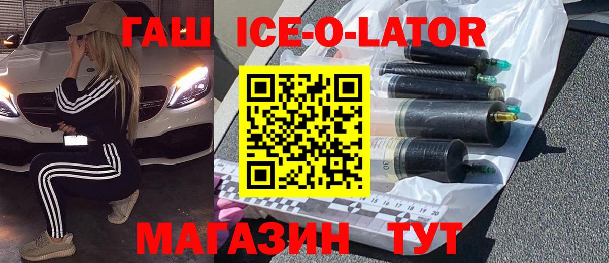 Гашиш 40% ТГК Грозный