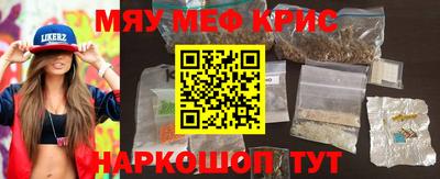 крисы Баксан
