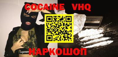 ALPHA PVP Ачхой-Мартан