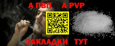 индика Аша