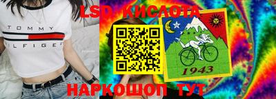 крисы Баксан