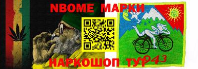 ALPHA PVP Ачхой-Мартан