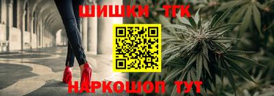 крисы Баксан