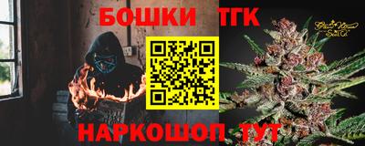 ALPHA PVP Ачхой-Мартан