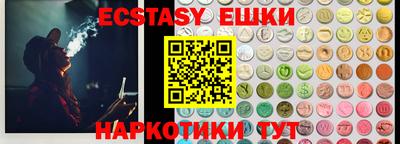 крисы Баксан