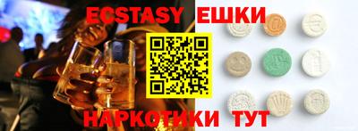 индика Аша