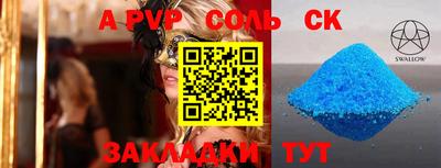 индика Аша