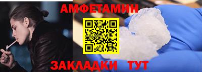 ALPHA PVP Ачхой-Мартан