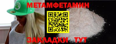 ALPHA PVP Ачхой-Мартан