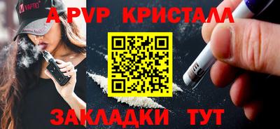 индика Аша