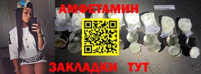 ALPHA PVP Ачхой-Мартан