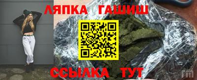 ALPHA PVP Ачхой-Мартан