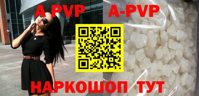 индика Аша