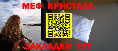 крисы Баксан