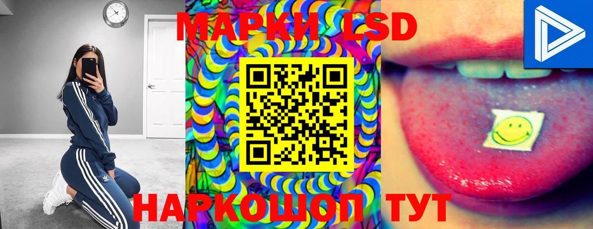 Грозный  LSD-25 экстази ecstasy  Вход с VPN 