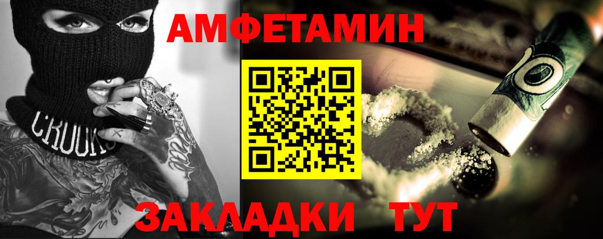 Грозный  Метамфетамин винт  Вход с VPN 