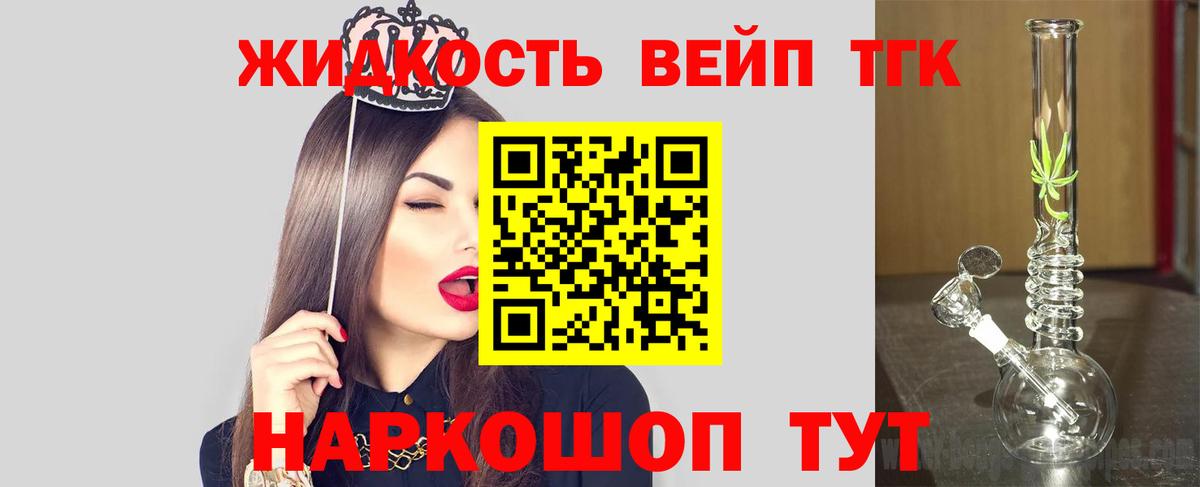 Грозный  ТГК концентрат  Дистиллят ТГК Wax  Вход с VPN 